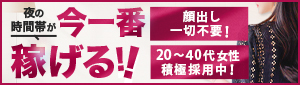 人妻倶楽部ふくい