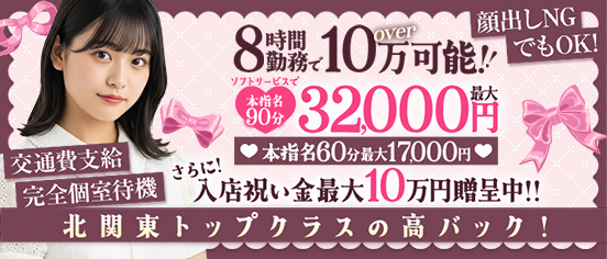 ファーストクラスルビー