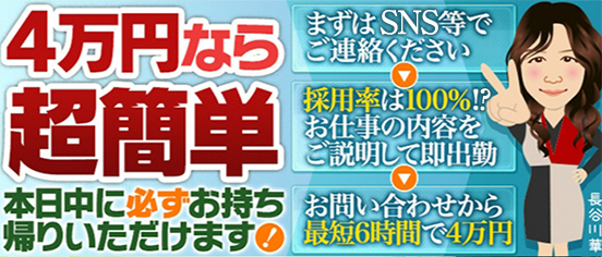 五十路マダム米子店(ｶｻﾌﾞﾗﾝｶG)