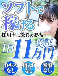 妹CLUB 萌えリーン学園 本校