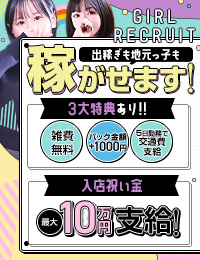 クラブオーディション 松本店