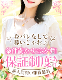 しらゆきひめ 道後最高級ソープ