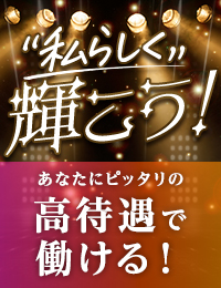 ウープスグループ