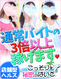 メイドin横浜（横浜ハレ系）