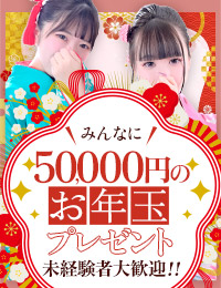 S-style club（ｴｽｽﾀｲﾙｸﾗﾌﾞ）