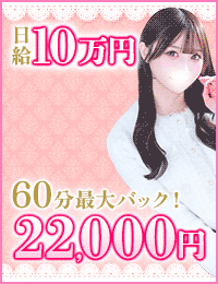 Chloe五反田本店 S級素人清楚系ﾃﾞﾘﾍﾙ