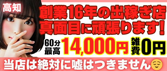 New Heavens Bless(ﾆｭｰﾍﾌﾞﾝｽﾞﾌﾞﾚｽ)