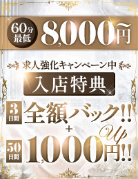 ACCENT[アクセントグループ]