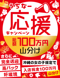 アネックスジャパン