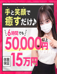 手コキガールズコレクション(TGC)