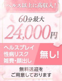 アロマファンタジー高輪