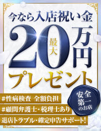 Precede Girls&Ladies 松本駅前店