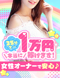 relaxation salon AROMA