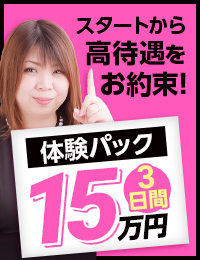 郡山デリへル プレイガール+