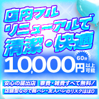 マジックミラー GO 徳島店