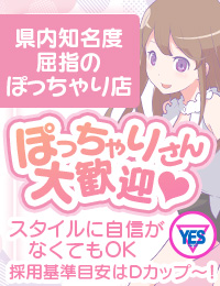 GlamourGlamour（イエスグループ熊本）