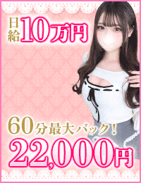 Chloe五反田本店 S級素人清楚系ﾃﾞﾘﾍﾙ