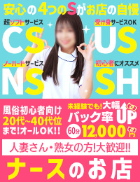 WHITE YESグループ