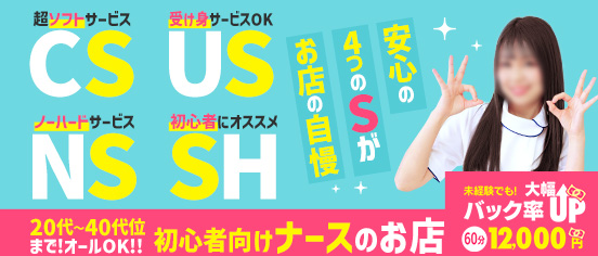 WHITE YESグループ