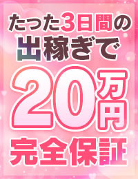 ドМなバニーちゃん徳島