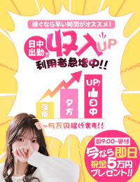 S-style club（エススタイルクラブ）