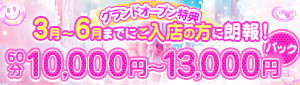 ぴちぴちピーチ