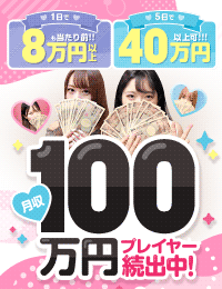 プロフィール京都(ｼｸﾞﾏｸﾞﾙｰﾌﾟ)