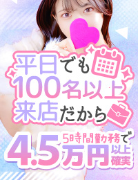 新宿プチドール