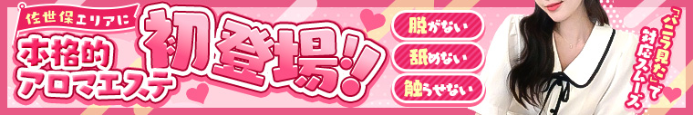 E-girl Aroma