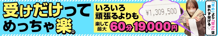ハピネス&ドリーム福岡(ハピネスグループ)