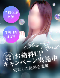素人清楚専門店 Ecstasy