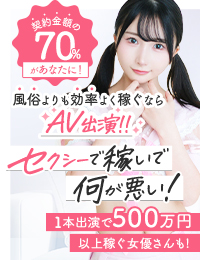 ソフト・オン・デマンド (株)