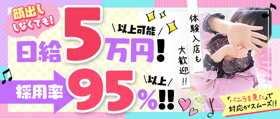 Lovin&rsquo;金沢（ラヴィン金沢）