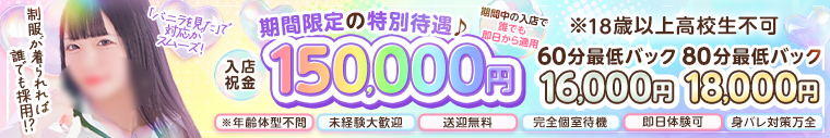 お姉さんSelect