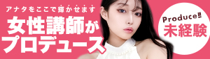 CLUB VENUS 富山店