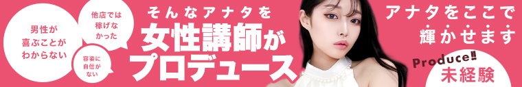 CLUB VENUS 富山店
