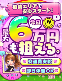 夕月