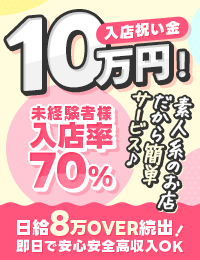 わちゃわちゃ密着リアルフルーちゅ西船橋