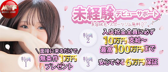 LIPS（リップス）