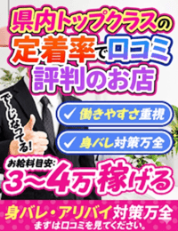 萌え！波の上女学院