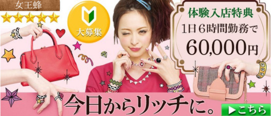 女王蜂