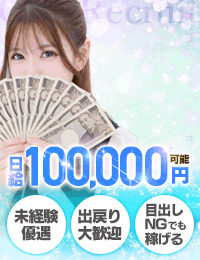 ルーフ金沢