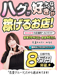 ぺろぺろベロベロ専科 ぺろんちょ