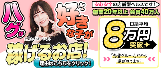 ぺろぺろベロベロ専科 ぺろんちょ