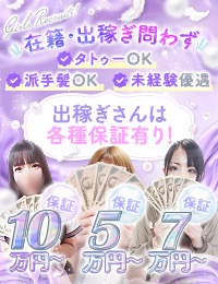 やまとなでしこ桜組