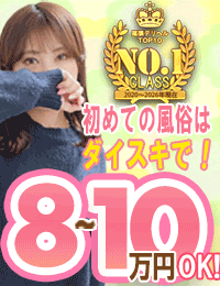 ダイスキ