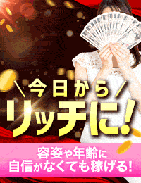 ステラグループ横浜