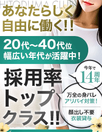 人妻倶楽部ふくい