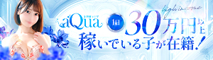 aQua