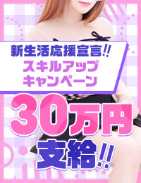 Club Dear 松山
